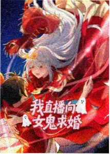 银魂THE FINAL剧场版封面